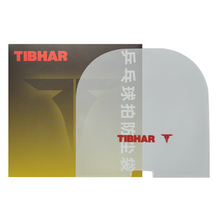 TIBHAR挺拔乒乓球拍保护膜防尘袋护膜涩粘性胶皮套胶软壳套球拍膜