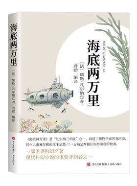 正版书原著七年级必读