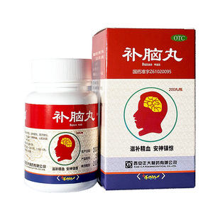 正大 补脑丸200丸滋补精血安神镇惊健忘记忆力减退头晕耳鸣心烦