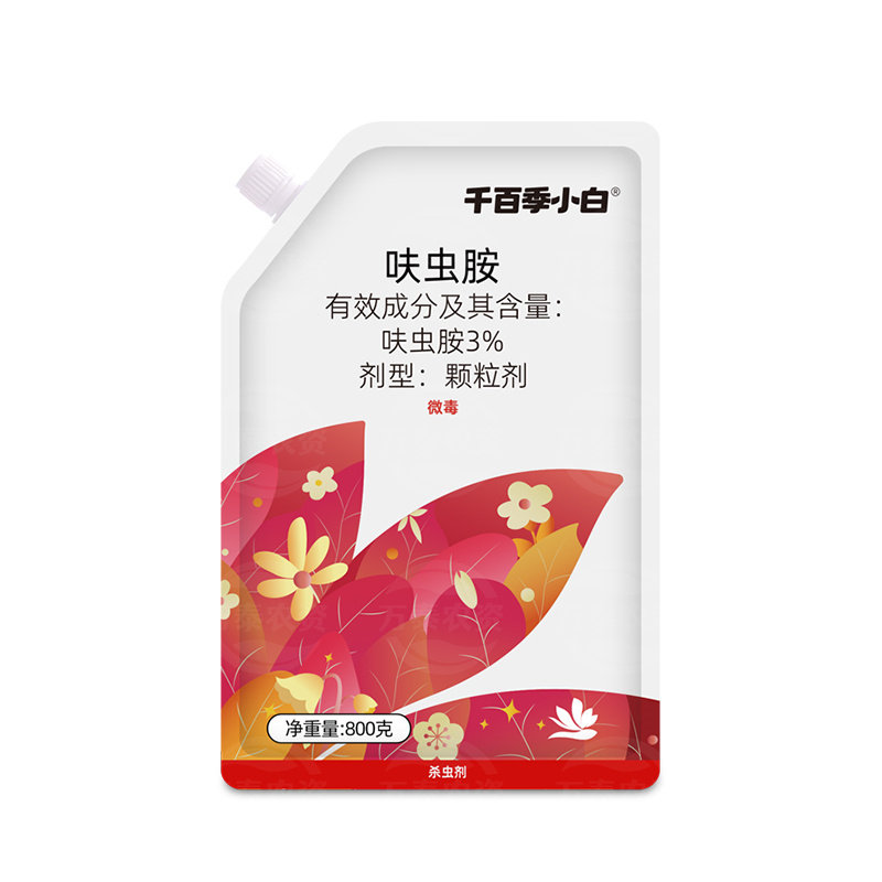 千百季小白呋虫胺杀虫剂介壳虫蚜虫专用药家庭院兰花药颗粒杀虫药