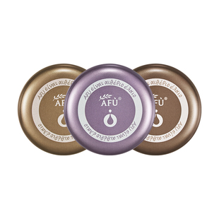 阿芙紫丸子黄金丸子黑丸子极光玫瑰精华油面部干皮跟纹路说拜拜!