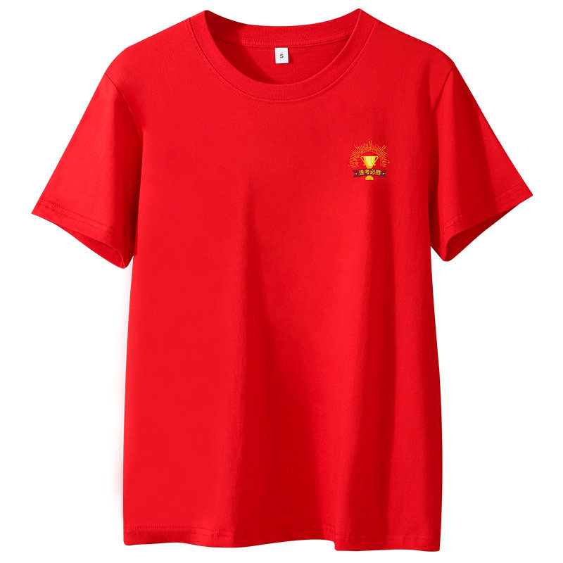 高三毕业班服高考送考服中考礼物