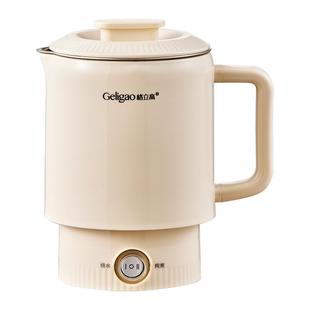 格立高便携式不锈钢旅行烧水壶恒温一体家用折叠水壶迷你电热水杯