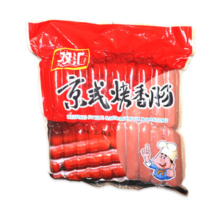 正宗双汇热狗肠烤肠 2.4Kg 40根热狗烧粗烤肠 台湾风味香肠 批 发