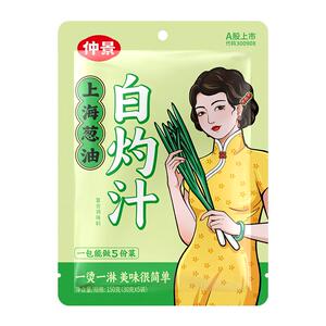 仲景上海葱油白灼汁清蒸鱼白灼虾葱油蔬菜海鲜凉拌汁提鲜调味料