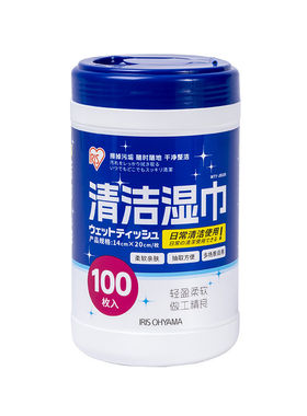 爱丽思酒精消毒杀菌湿巾大桶装