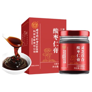 酸枣仁睡前安睡膏灵芝桂圆失助百合睡眠茶多安梦神官方旗舰店正品