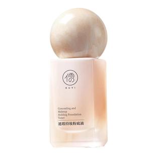 粉底液持久遮瑕不脱妆混油皮干皮保湿BB粉霜蹭不掉官方正品旗舰店