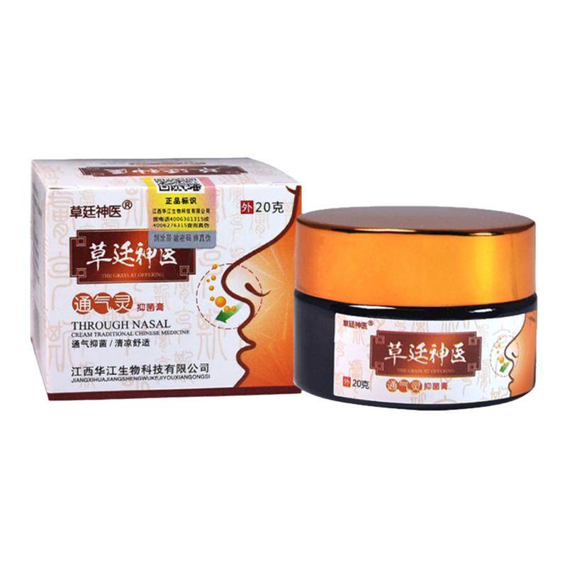 草廷神医通气灵抑菌膏草延神医旗舰店正品成人透气鹅不食草