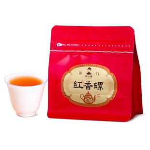 祁门红茶祁红香螺茶叶安徽祁门工夫红茶2025新茶浓香型蜜香袋装