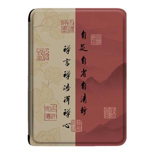 imobile国潮电子书保护套复古适用掌阅ireader青春版neo文字Light2悦享版smart3/4/c6/turbo电纸书阅读器壳