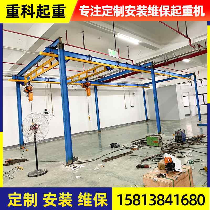 供应KBK钢性轨道起重机 轻载搬运起重设备行车自立悬挂单梁航吊