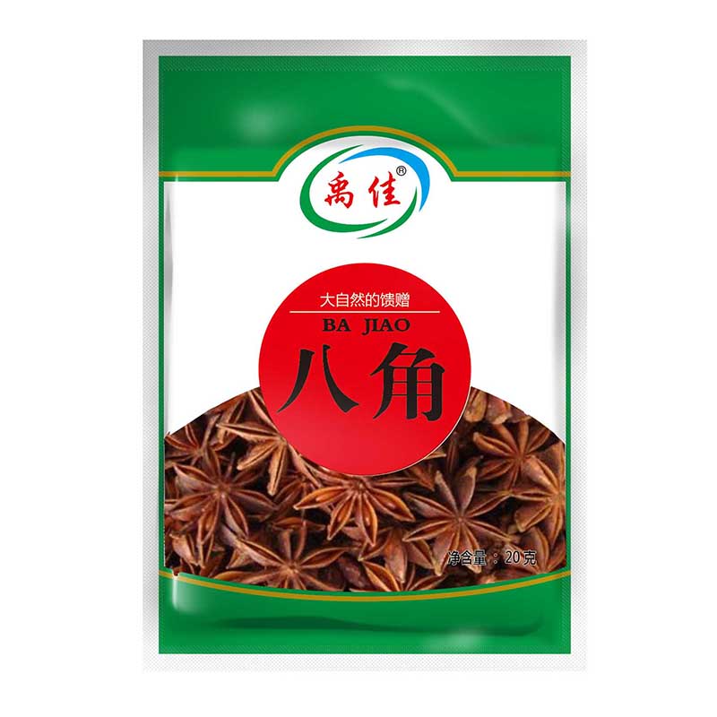 广西八角大料炒菜煮肉料包炖肉调料卤肉料无硫大茴香禹佳10袋装