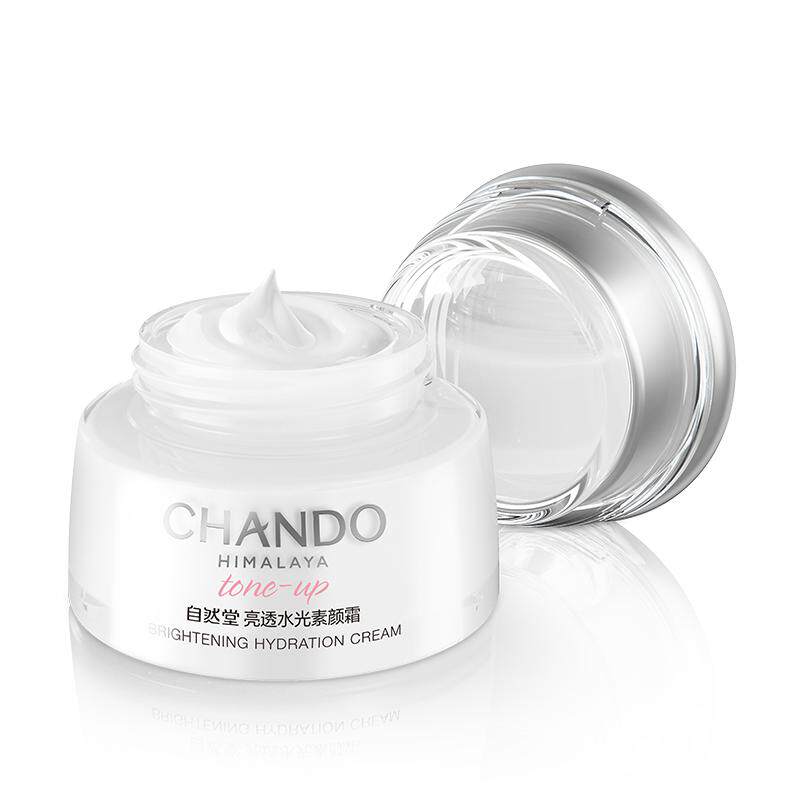自然堂素颜霜提亮隔离遮瑕三合一乳液/面霜