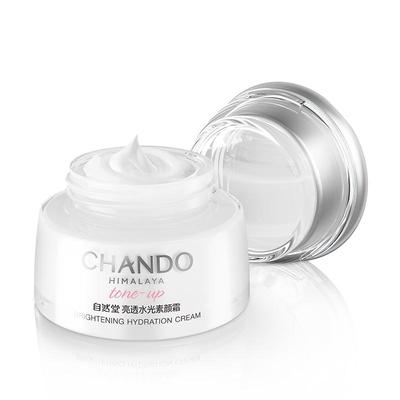 自然堂素颜霜提亮隔离遮瑕三合一裸妆烟酰胺身体懒人面霜正品