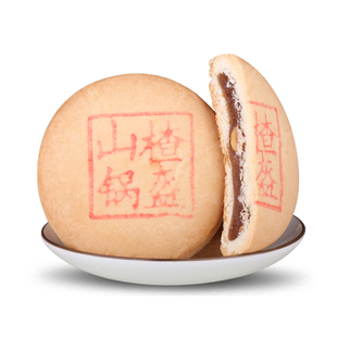 4块三禾北京稻香村糕点心散装山楂锅盔特产零食小吃蛋糕真空