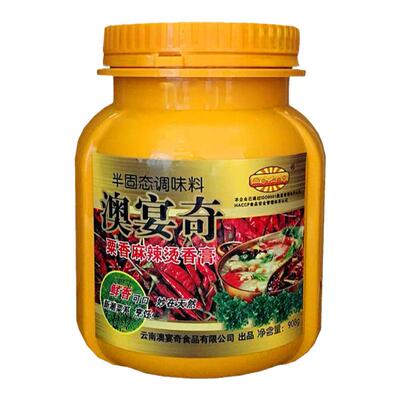 澳宴908G商用串香奇拌料