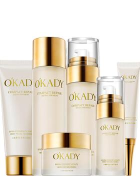 OKADY欧佩二裂酵母润养修护套盒