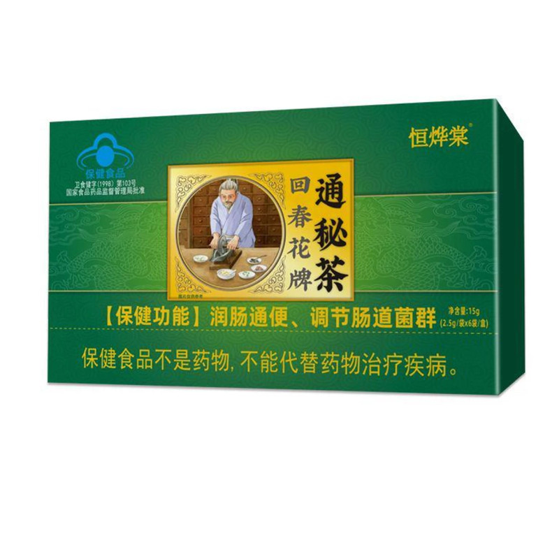 花通秘茶润肠通便调菌6袋