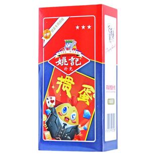 姚记掼蛋专用纸牌扑克高质量整条朴克淮安惯蛋比赛整箱100副批发