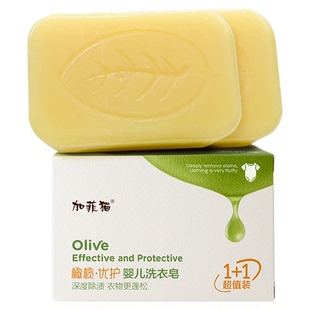 加菲猫婴儿洁净衣物薰衣草洗衣皂宝宝洗衣皂柔顺护衣清洁香皂150g