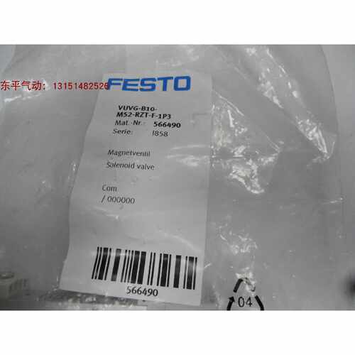 议价FESTO 电磁阀 VUVG-B10-M52-RZT-F-1P3 566490 费斯托