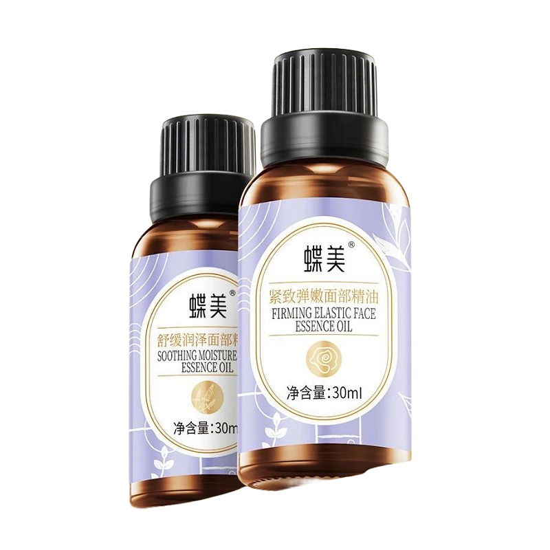 蝶美功效型面部精油舒缓紧致按摩