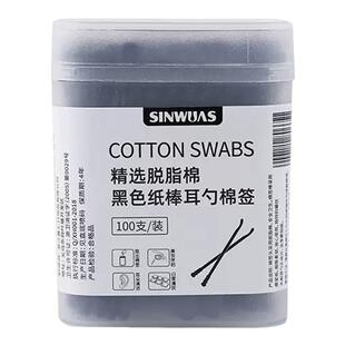 掏耳朵棉签婴儿棉花棒黑色螺旋绵签挖耳朵棉棒专用神器挖耳勺双头