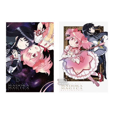 魔法少女小圆完全版上下二册