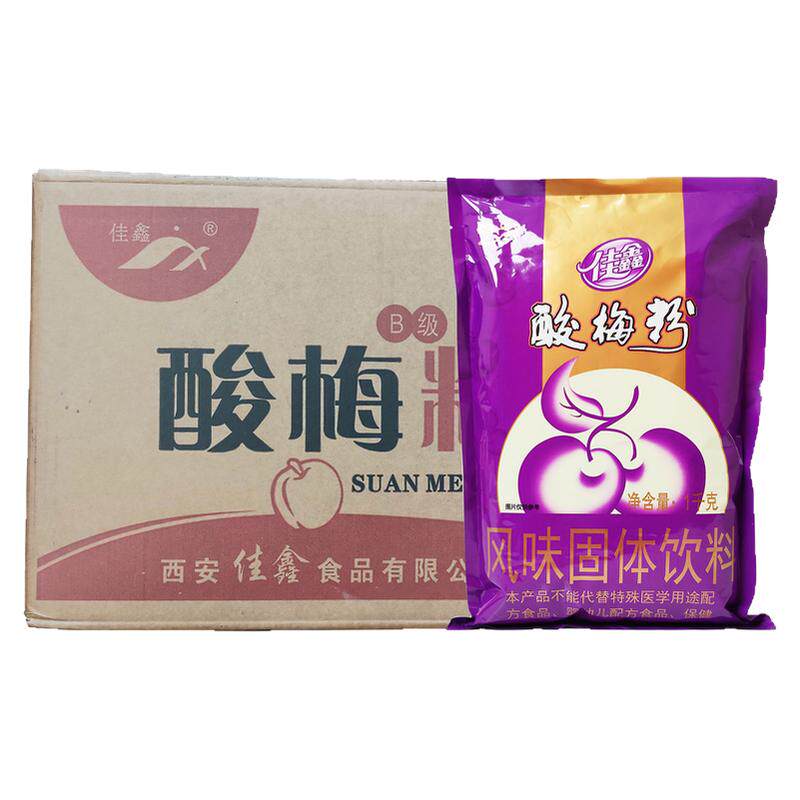 佳鑫酸梅粉B级1KG固体饮料
