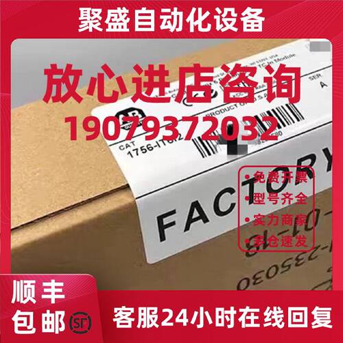议价1756-IT6I2 ControlLogix增强型隔离测温热电偶模块 1756IT6I