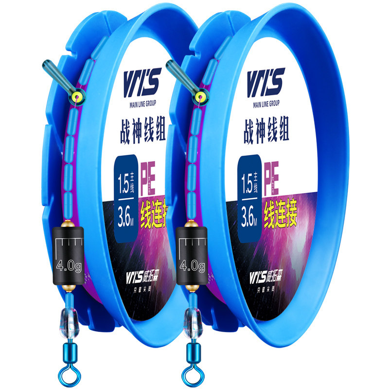 进口线组鱼线主线成品套装全套