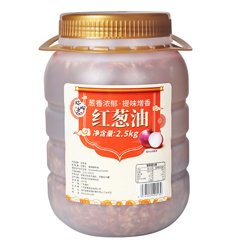 瑞心意葱油5斤商用餐饮卤肉饭