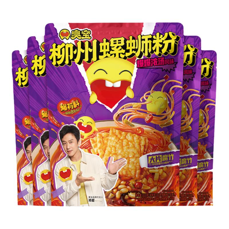 臭宝螺蛳粉大片腐竹爆爆浓汤330g*5袋柳州螺丝粉夜宵速食米粉加辣