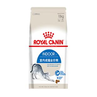 【自营】法国皇家室内成猫全价粮理想体态营养猫主粮干粮I27/10KG