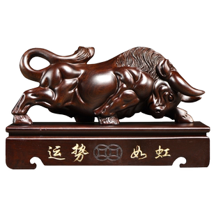 黑檀木雕牛运势如虹摆件十二生肖木牛家居办公桌面装饰工艺品送礼