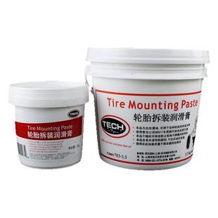 正品泰克轮胎拆装润滑膏汽车补胎扒胎拆胎装胎润滑剂783-1/3.5kg