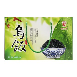溧阳天目湖特产宝塔湾乌米饭黑米饭糯米饭乌饭叶汁南烛叶汁乌树