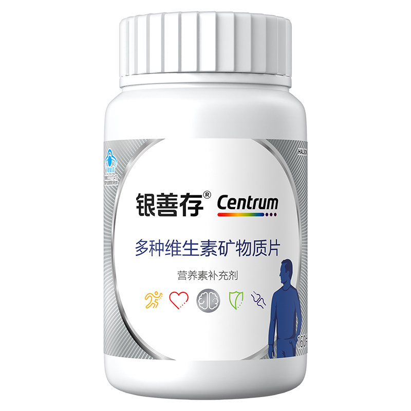 银善存多种维生素矿物质片160片