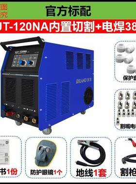 内置气泵等离子切割机CUT80NS100N120NA一体电焊两用380V外置跨境