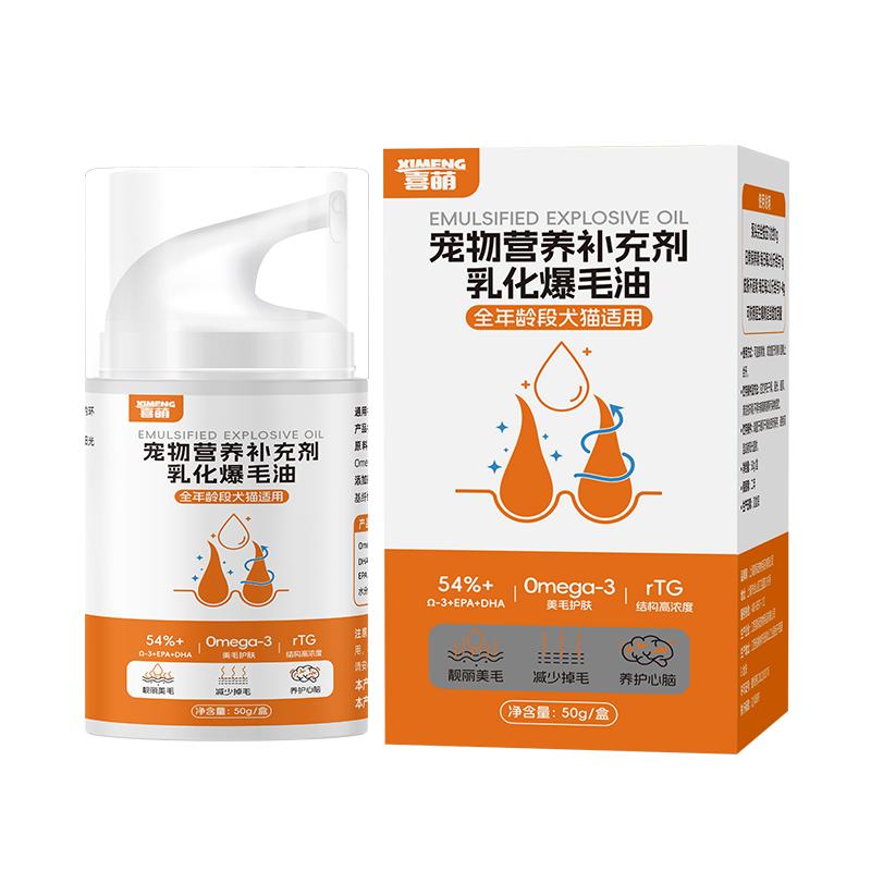 猫狗通用营养膏