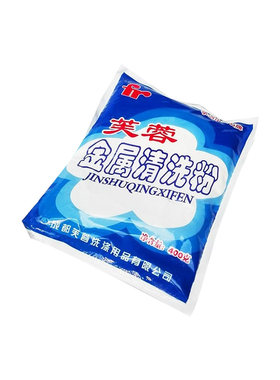 油污清洁剂金属清洗剂