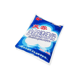 金属清洗粉机械除油粉工业油污清洁剂可超声波重金属净洗剂除油剂