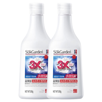 蔬果园3X预洗喷雾去渍护色