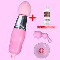 Маленькие смазочные материалы, 200 мл