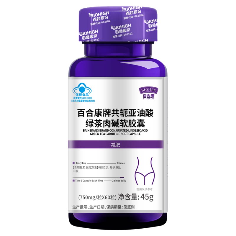 百合康共轭亚油酸绿茶肉碱软胶丸