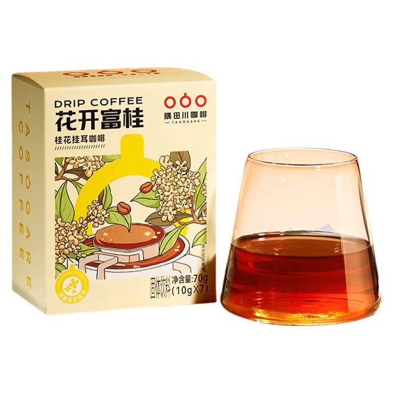 隅田川首款花香系列风味挂耳咖啡