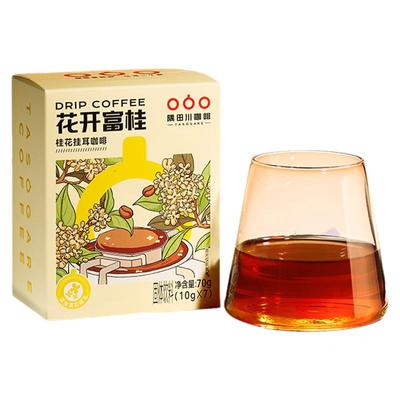 隅田川首款花香系列风味挂耳咖啡