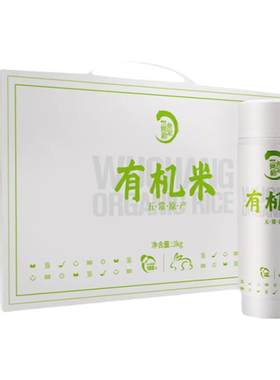 营养稻家正宗五常有机米礼盒3kg
