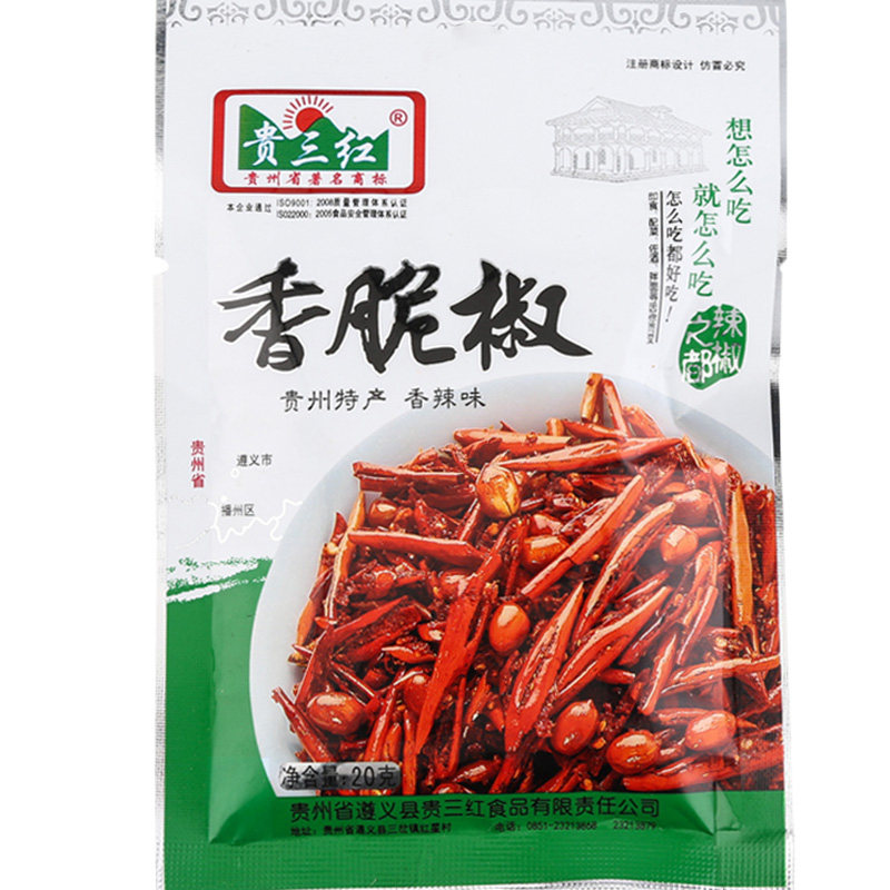 批发辣椒脆贵州特产香酥脆辣酥香辣椒粉料/蘸料